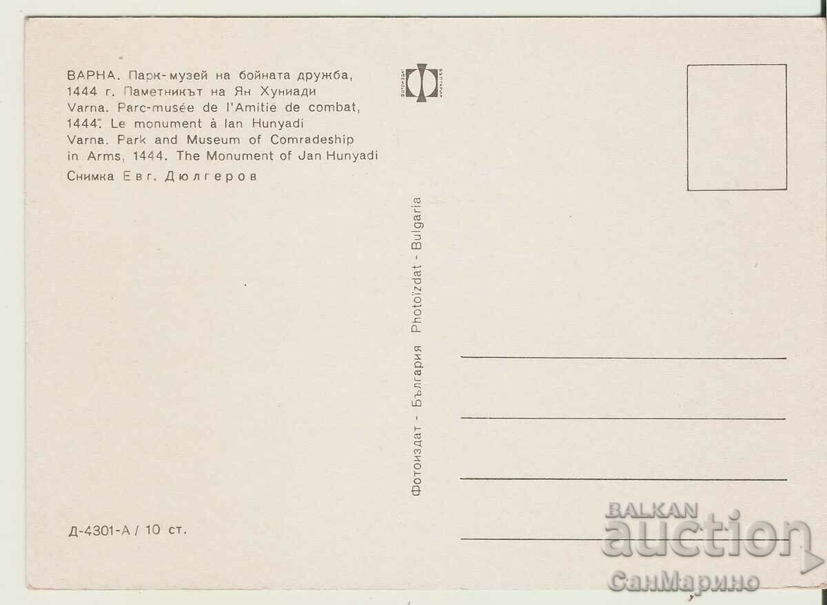 Card Bulgaria Varna Monument to Jan Huniadi* with price 0.90 BGN | € 0.46 Card Bulgaria Varna Monument to Jan Huniadi* with price 0.90 BGN | € 0.46