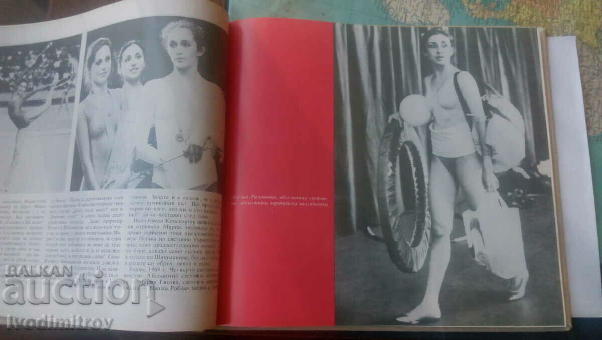 Beauty victories - Margarita Rangelova, Emil Mandzarov - 5 Beauty victories - Margarita Rangelova, Emil Mandzarov - 5