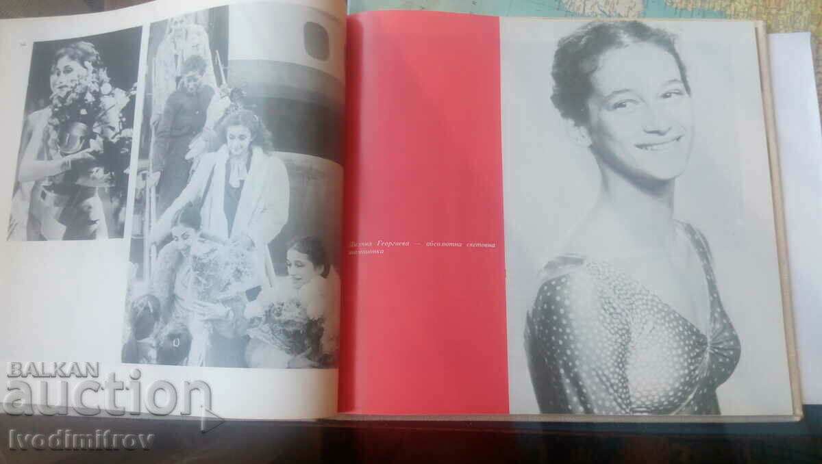 Beauty victories - Margarita Rangelova, Emil Mandzarov - 6 Beauty victories - Margarita Rangelova, Emil Mandzarov - 6