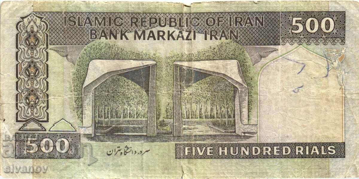 Auction Iran 500 Rial ND (1982) #4174 Auction Iran 500 Rial ND (1982) #4174