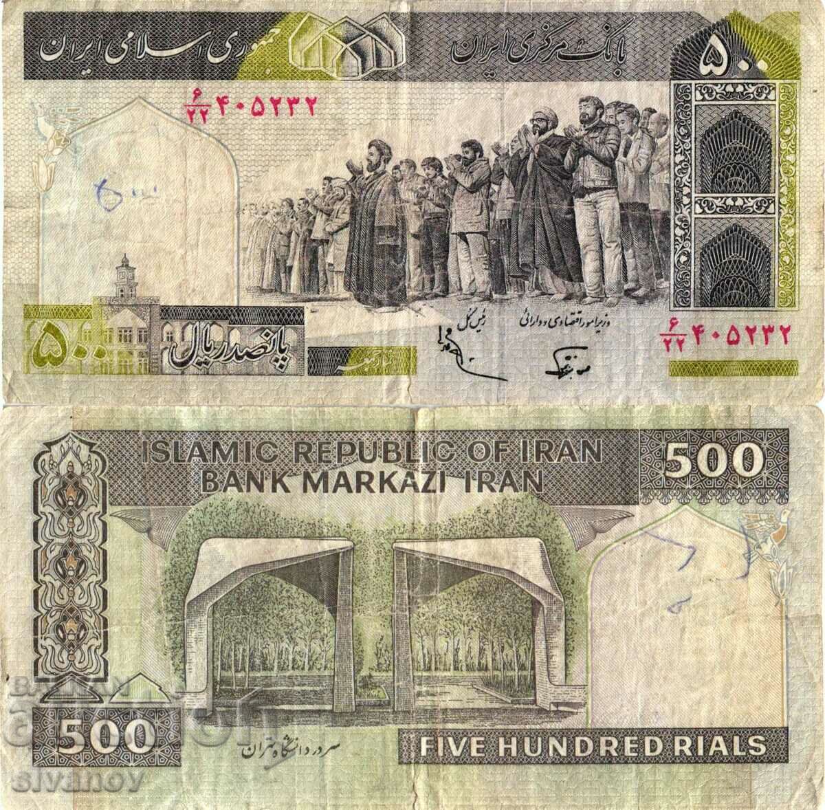 Ιράν 500 Ριάλ ND (1982) #4174