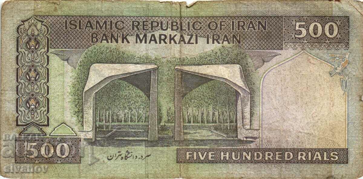Auction Iran 500 Rial ND (1982) #4175 Auction Iran 500 Rial ND (1982) #4175
