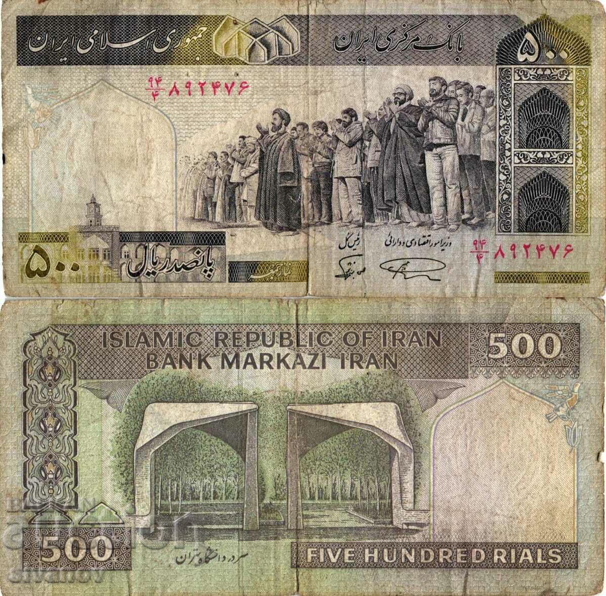 Иран 500 Риала ND (1982)  #4175