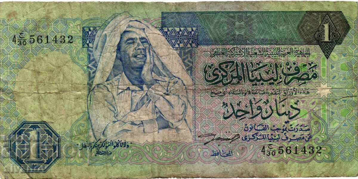 Libya 1 Dinar ND (1991) #4182 with price 4.99 BGN | € 2.55 Libya 1 Dinar ND (1991) #4182 with price 4.99 BGN | € 2.55