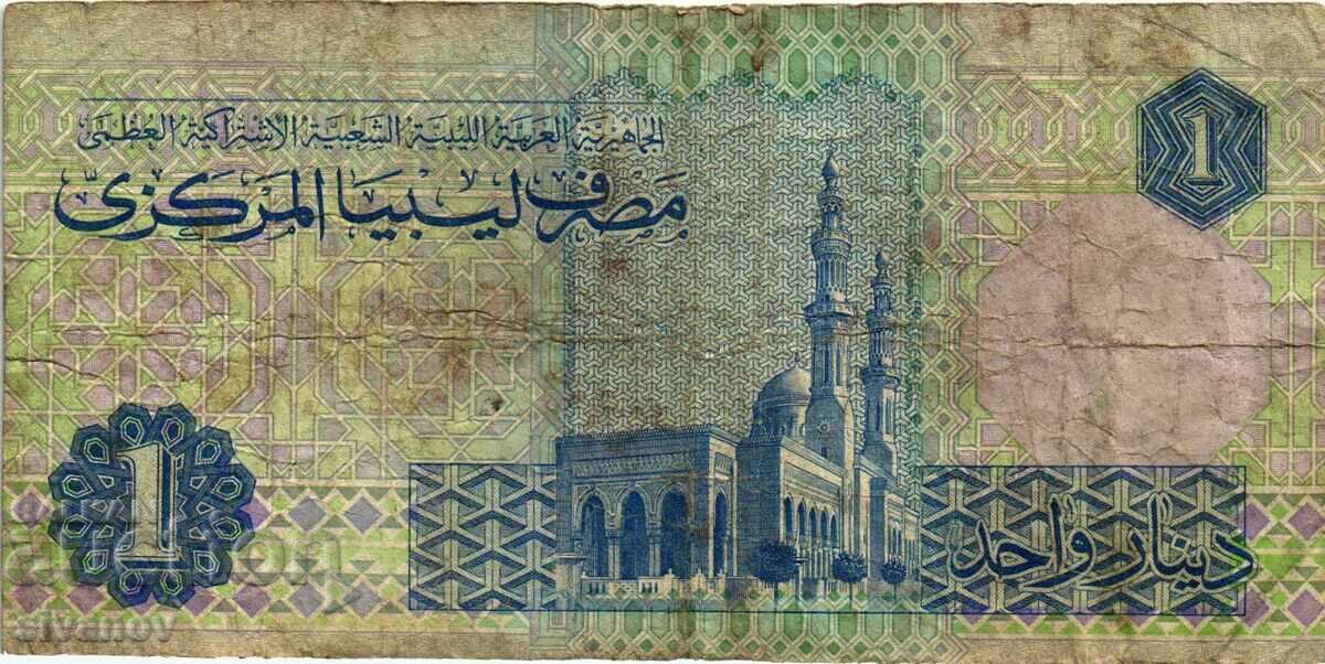 Auction Libya 1 Dinar ND (1991) #4182 Auction Libya 1 Dinar ND (1991) #4182