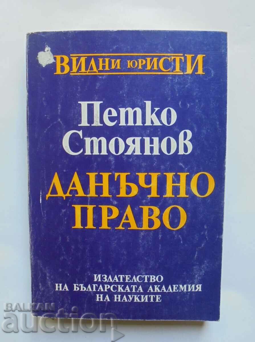 Tax Law - Petko Stoyanov 1994