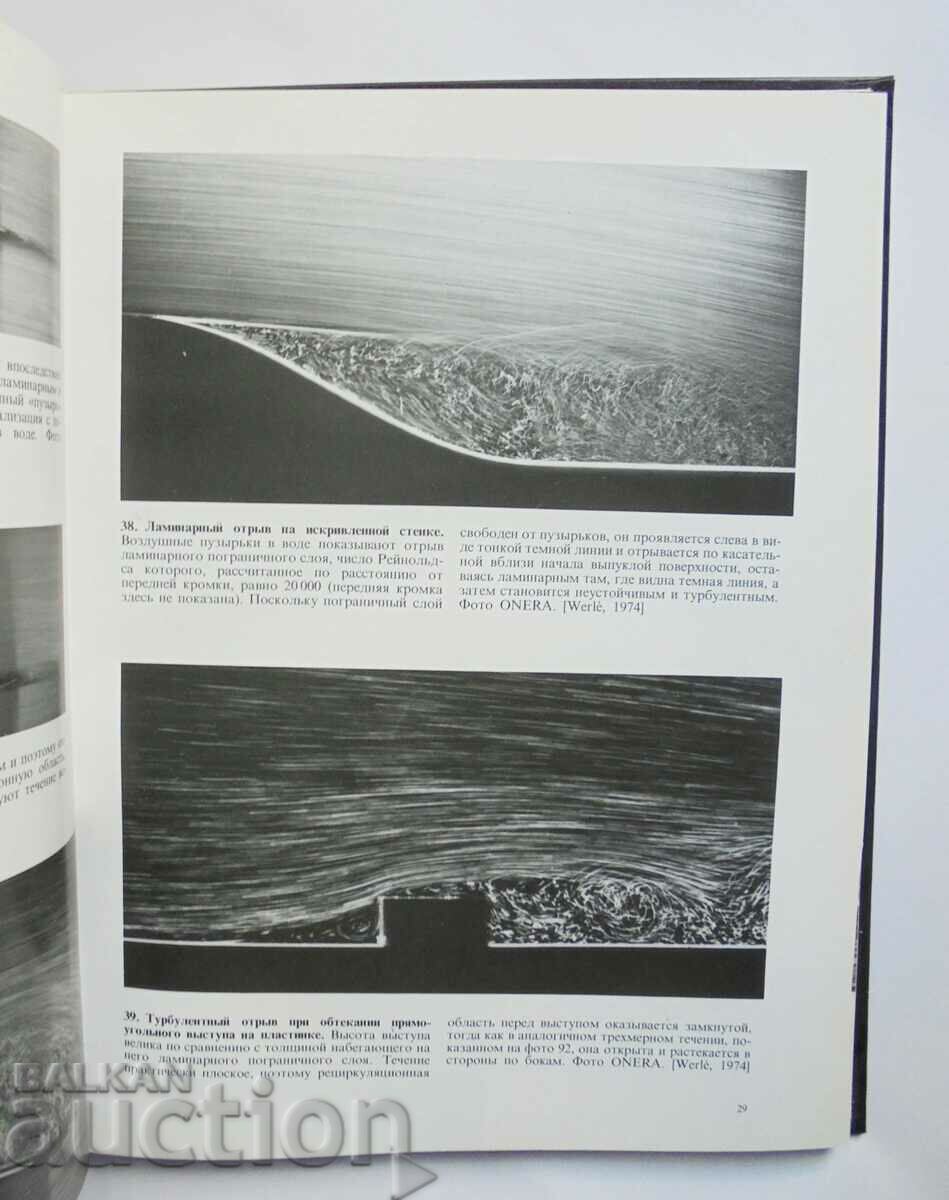 Delivery of Liquid and Gas Flows Album - Milton Van Dyke 1986 Delivery of Liquid and Gas Flows Album - Milton Van Dyke 1986