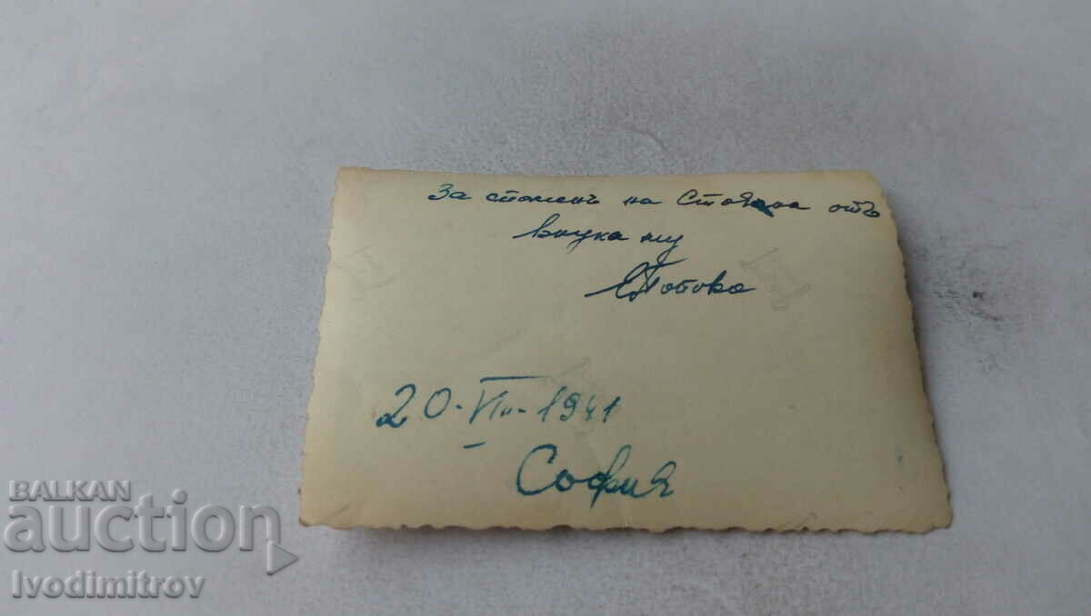 Photo Sofia Young girl 1941 with price 0.85 BGN | € 0.43 Photo Sofia Young girl 1941 with price 0.85 BGN | € 0.43