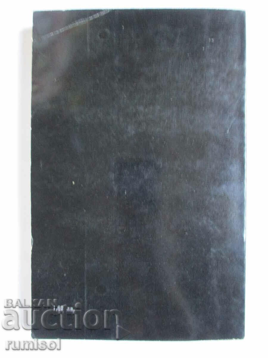 Auction Poetry, Prose, Interviews - John Lennon Auction Poetry, Prose, Interviews - John Lennon