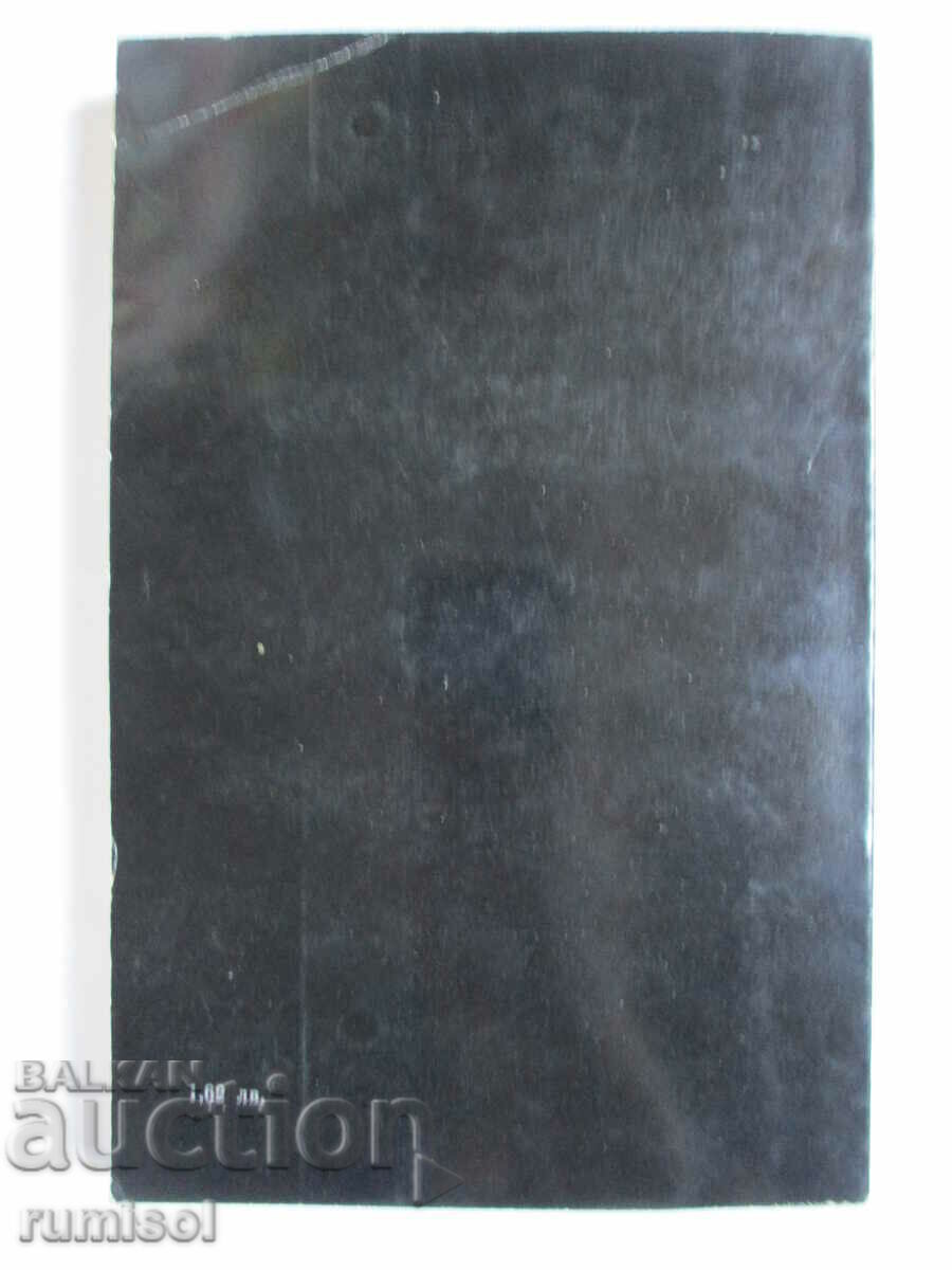 Δημοπρασία Ποίηση, Πεζογραφία, Συνεντεύξεις - Τζον Λένον Δημοπρασία Ποίηση, Πεζογραφία, Συνεντεύξεις - Τζον Λένον