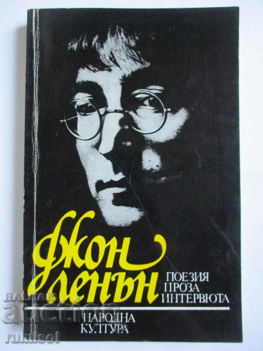 Poezie, proză, interviuri - John Lennon