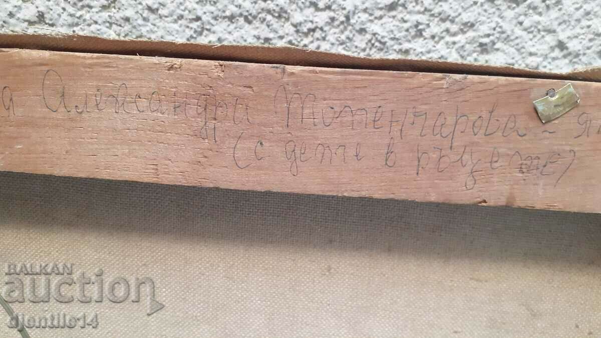 картина, масло-платно с цена € 200.00 | 391.17 лв.