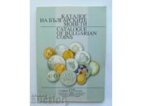 Каталог на българските монети 2004 г. БНБ