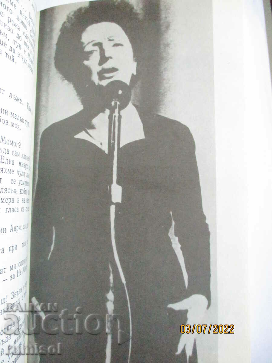 Edith Piaf - Simon Berto - 5 Edith Piaf - Simon Berto - 5