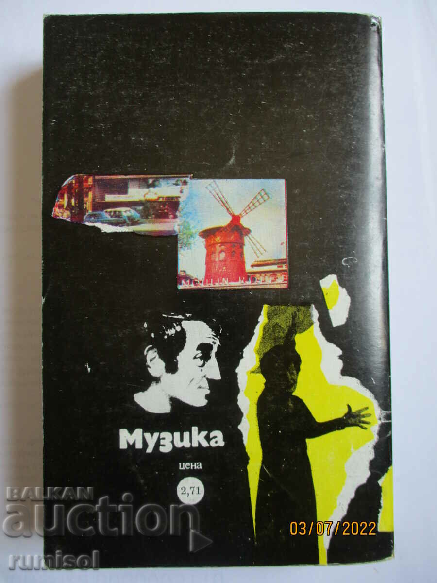 Edith Piaf - Simon Berto - 6 Edith Piaf - Simon Berto - 6