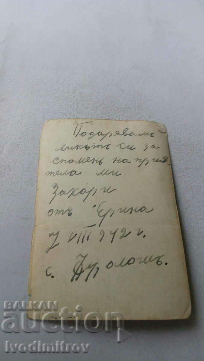 Photo village of Frolosh Woman with a black umbrella in the park 1942 with price 1.15 BGN | € 0.59