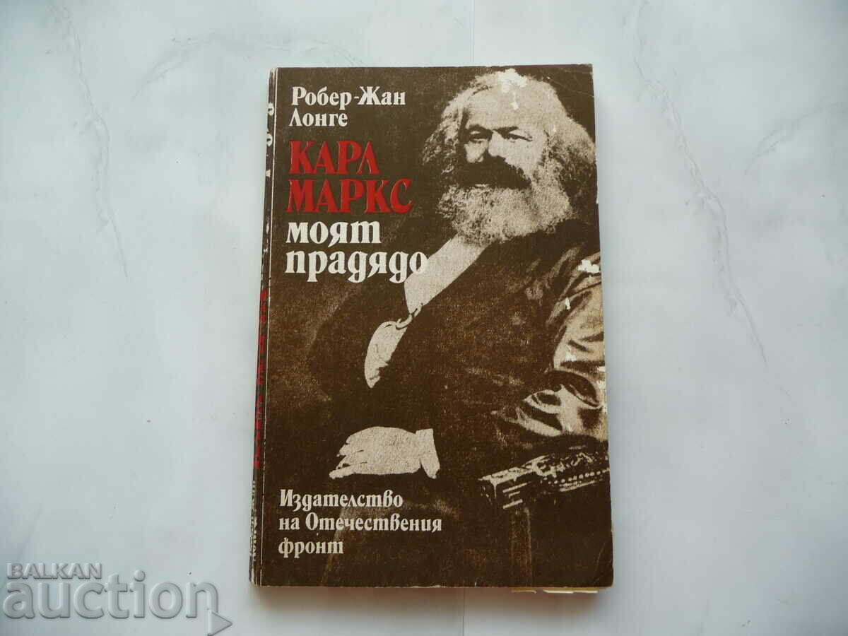 Karl Marx - my great grandfather - Robert-Jean Longuet Marxism