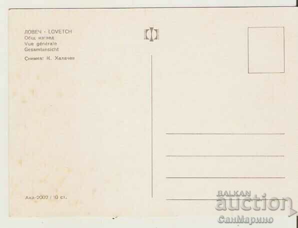 Card Bulgaria Lovech Overview 3 * with price 0.90 BGN | € 0.46 Card Bulgaria Lovech Overview 3 * with price 0.90 BGN | € 0.46