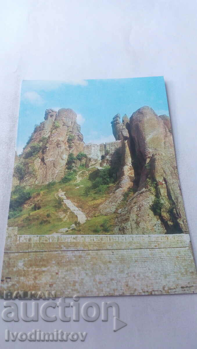 Postcard Belogradchik rocks Kaleto 1974