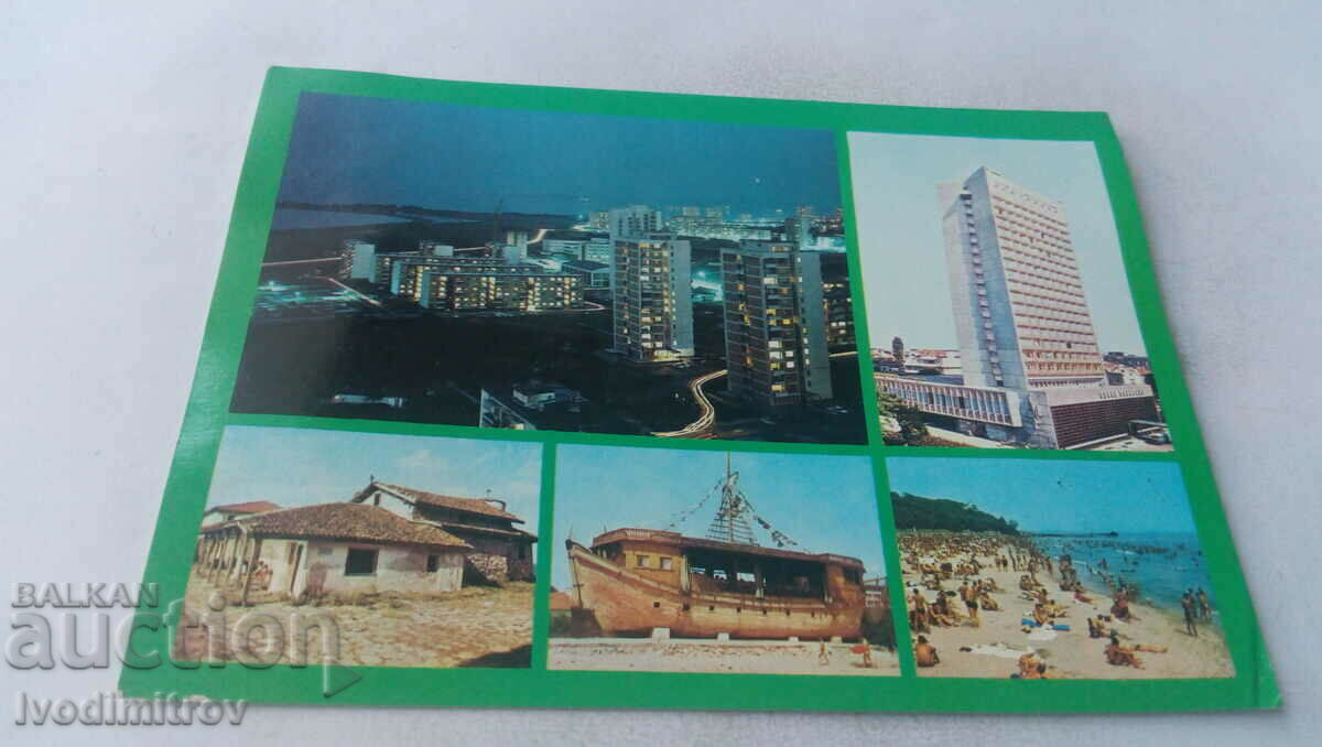Carte poștală Burgas Collage 1981
