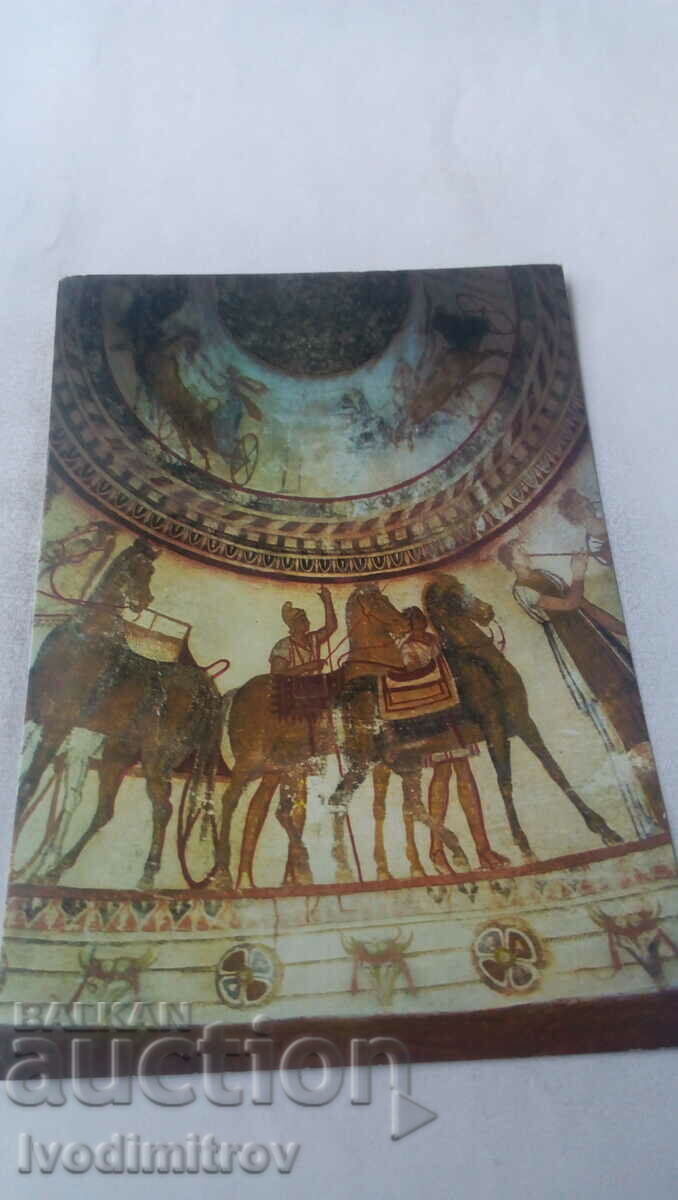 Καρτ ποστάλ Kazanlak Thracian Tomb 1975