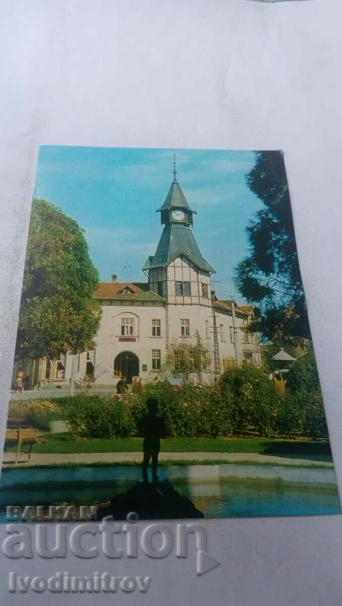 Carte poștală Pazardzhik Old Post Office 1974