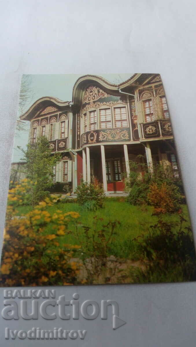 Пощенска картичка Пловдив Етнографския музей 1975
