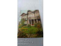 Καρτ ποστάλ Plovdiv Ethnographic Museum 1975