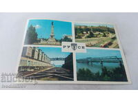 Пощенска картичка Русе Колаж