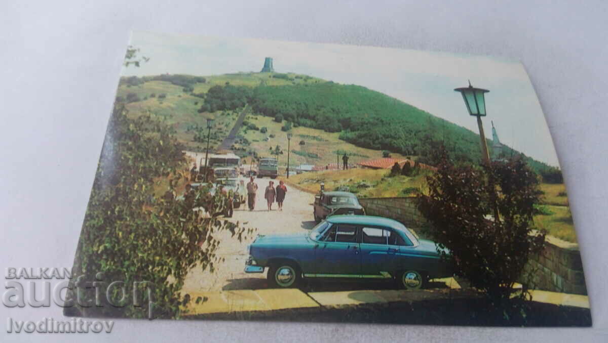 Пощенска картичка Бузлуджа Връх Столетов 1975