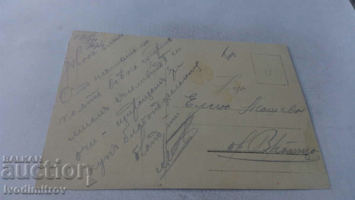 Photo Sergeants and soldiers on stones at the front 1917 with price 6.65 BGN | € 3.40 Photo Sergeants and soldiers on stones at the front 1917 with price 6.65 BGN | € 3.40