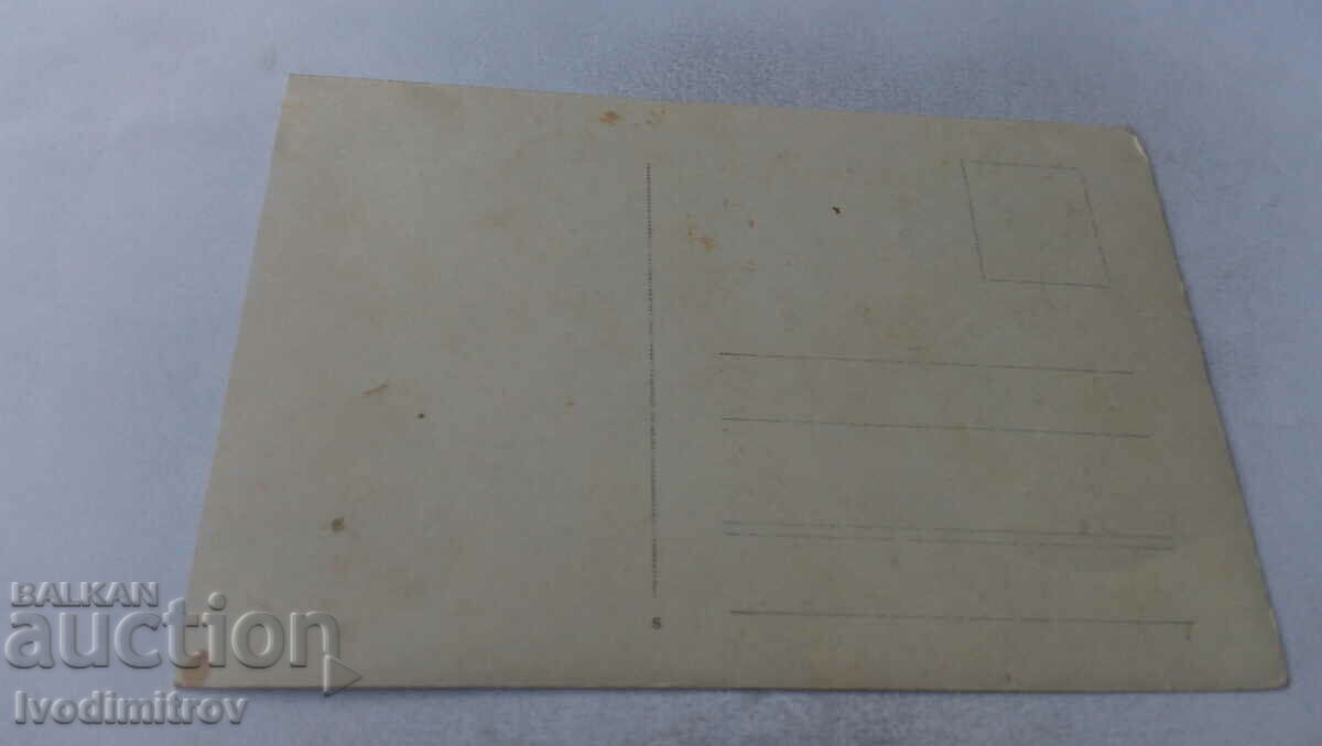 Photo Two officers and civilians with price 4.35 BGN | € 2.22 Photo Two officers and civilians with price 4.35 BGN | € 2.22