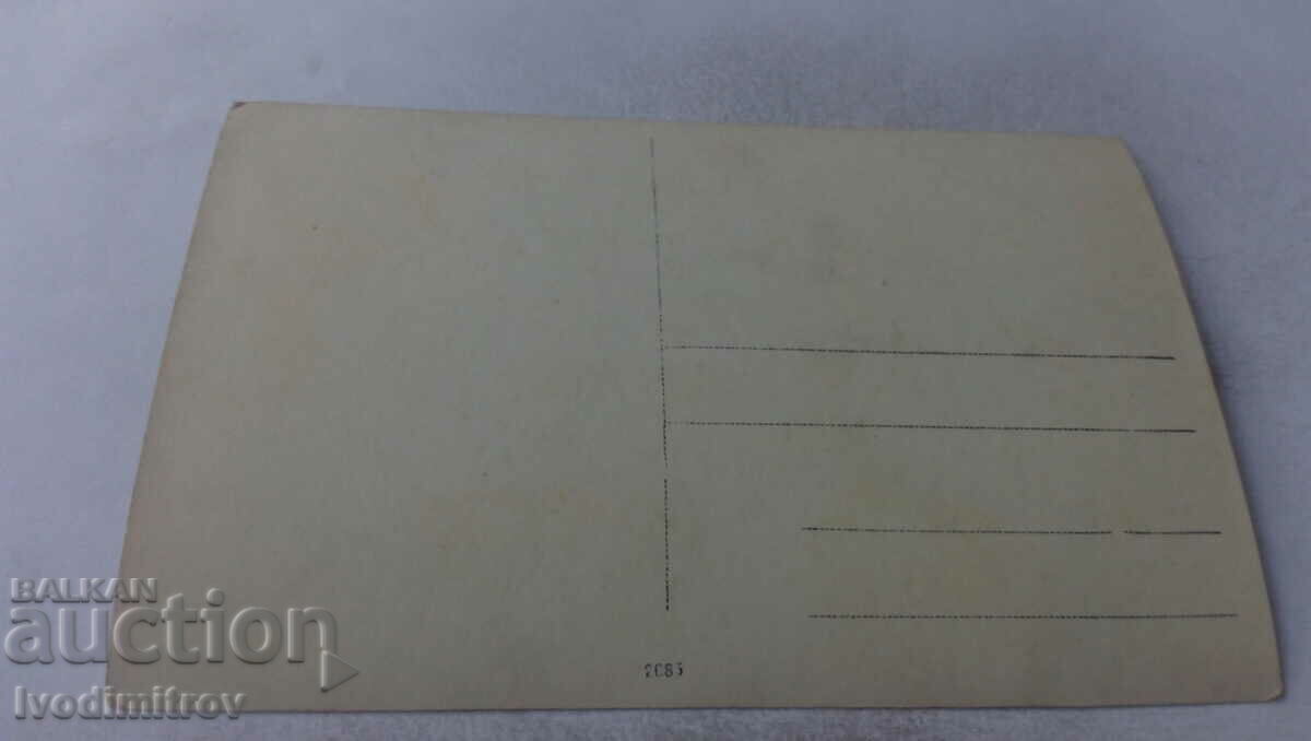 Photo Four officers and a man on horseback at the front with price 6.65 BGN | € 3.40 Photo Four officers and a man on horseback at the front with price 6.65 BGN | € 3.40