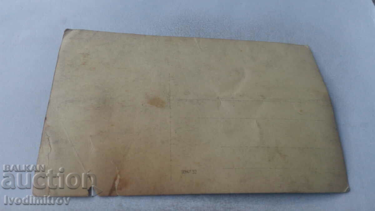 Photo Three soldiers with price 2.45 BGN | € 1.25