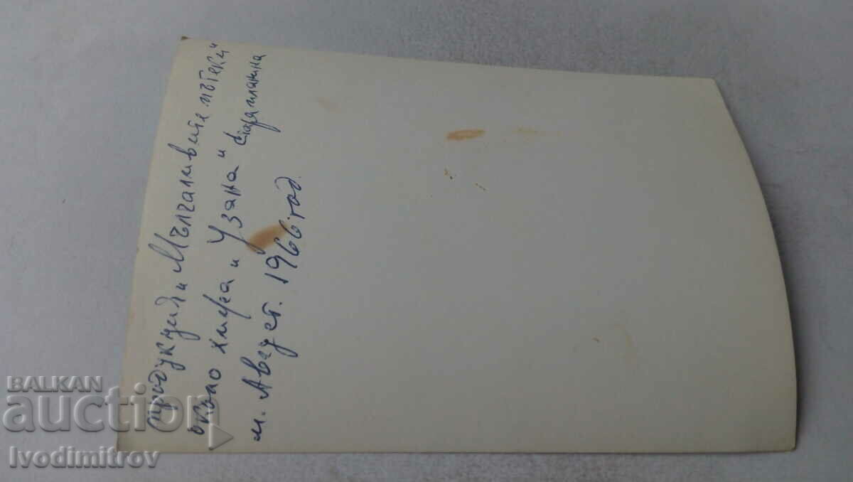 Mrs. St. mountain Photographic team at Silent Kings Ave. 1966 with price 2.65 BGN | € 1.35 Mrs. St. mountain Photographic team at Silent Kings Ave. 1966 with price 2.65 BGN | € 1.35
