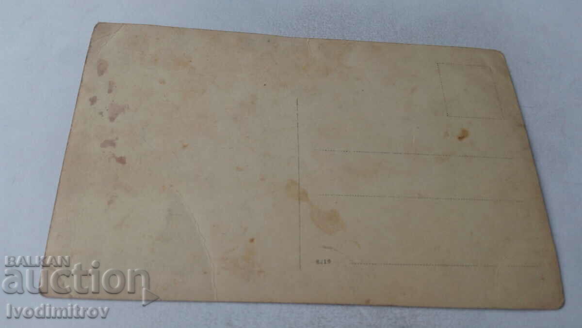 Photo Children with their two teachers with price 2.35 BGN | € 1.20