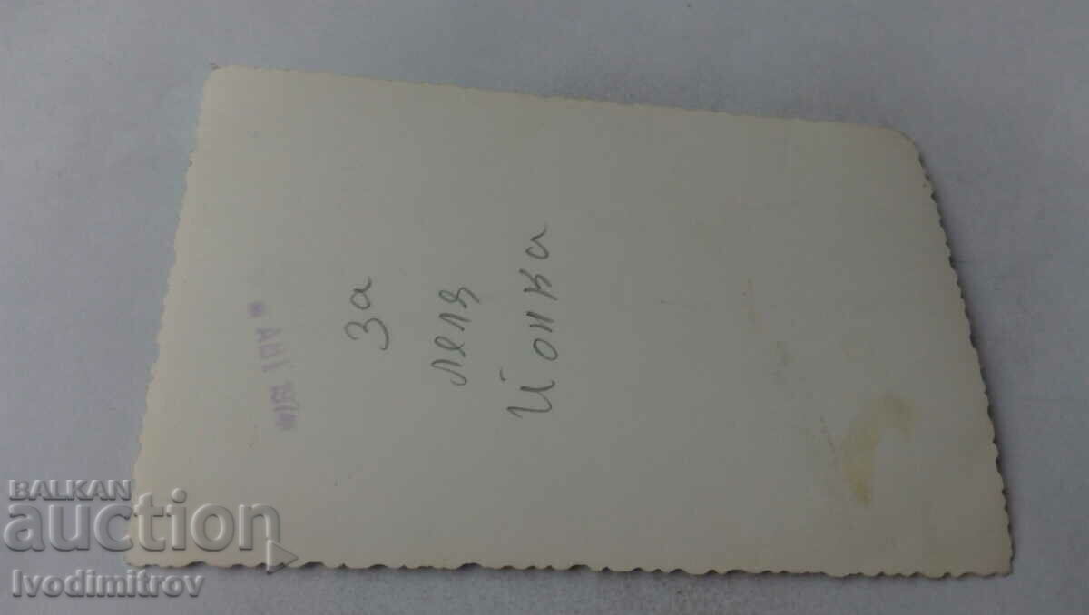 Photo Woman in folk costume 1974 with price 1.45 BGN | € 0.74 Photo Woman in folk costume 1974 with price 1.45 BGN | € 0.74