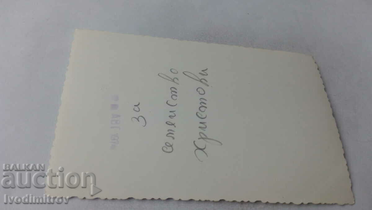 Photo Woman in folk costume 1974 with price 1.45 BGN | € 0.74 Photo Woman in folk costume 1974 with price 1.45 BGN | € 0.74