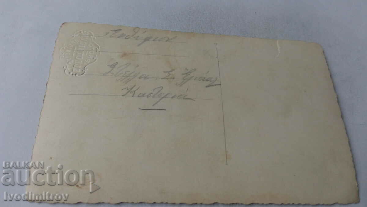 Аукцион Снимка Мъж и жена Аукцион Снимка Мъж и жена