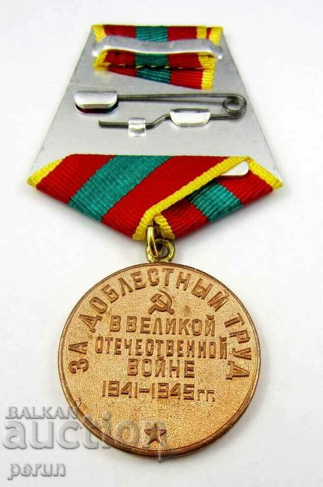 Auction USSR Stalin -For valiant work-For victory over Germany-WW2 Auction USSR Stalin -For valiant work-For victory over Germany-WW2