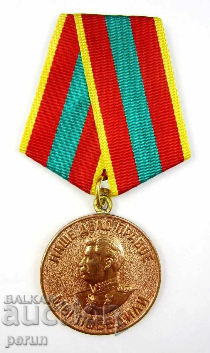 Delivery of USSR Stalin -For valiant work-For victory over Germany-WW2 Delivery of USSR Stalin -For valiant work-For victory over Germany-WW2