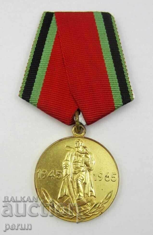 USSR Military Medal-WW2-20 Years of Victory -1945-1965 with price 20.00 BGN | € 10.23 USSR Military Medal-WW2-20 Years of Victory -1945-1965 with price 20.00 BGN | € 10.23