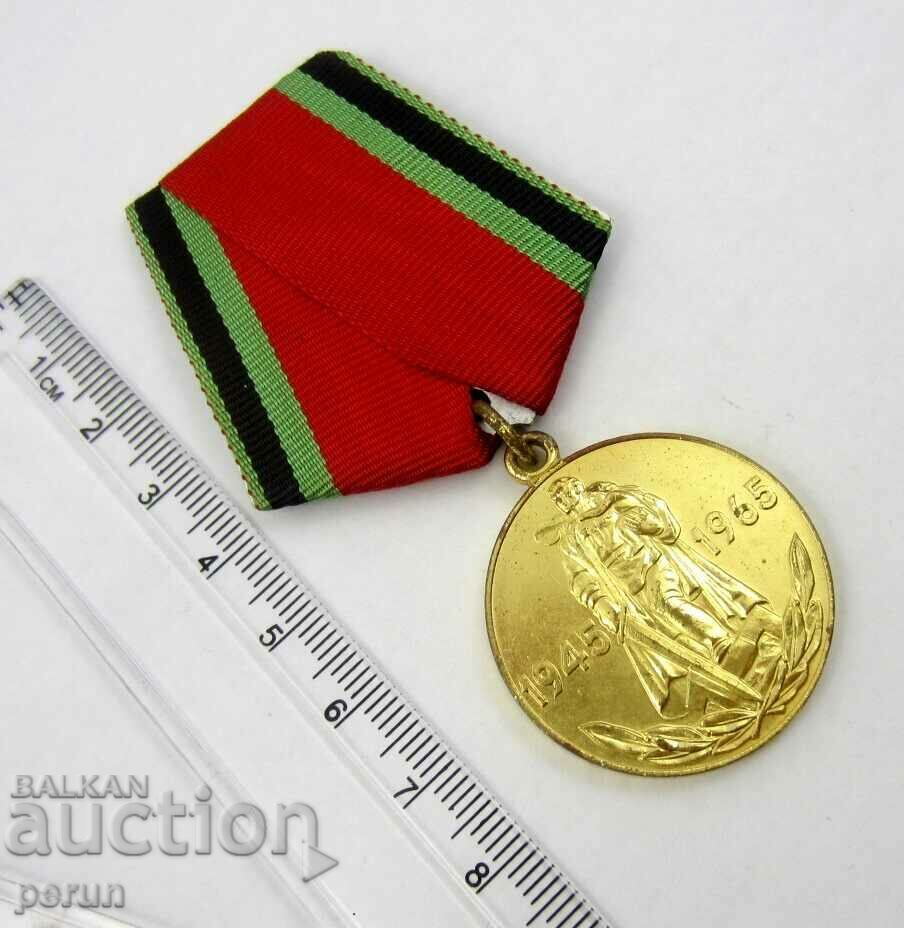 Delivery of USSR Military Medal-WW2-20 Years of Victory -1945-1965 Delivery of USSR Military Medal-WW2-20 Years of Victory -1945-1965