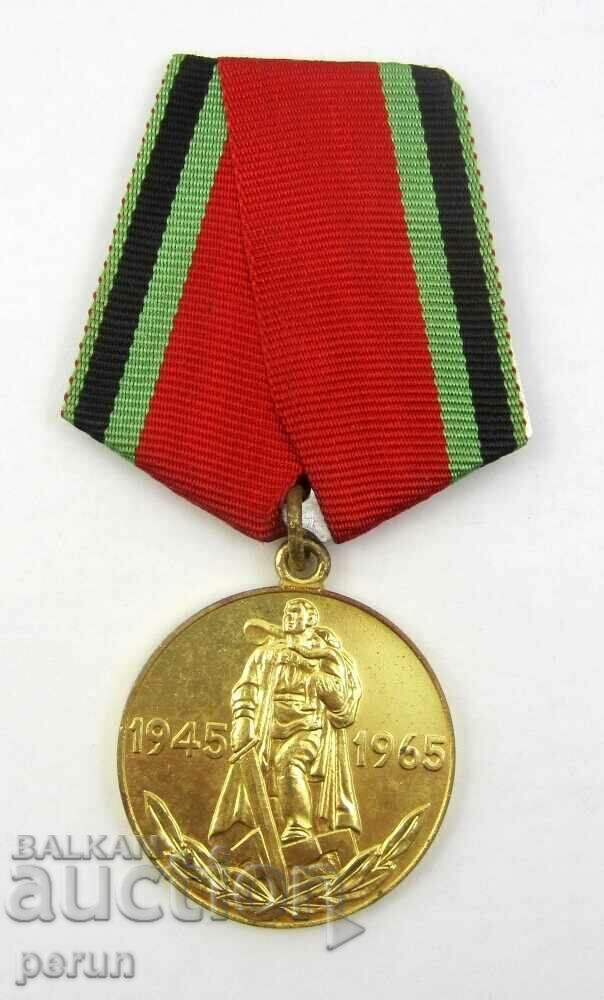 USSR Military Medal-WW2-20 Years of Victory -1945-1965
