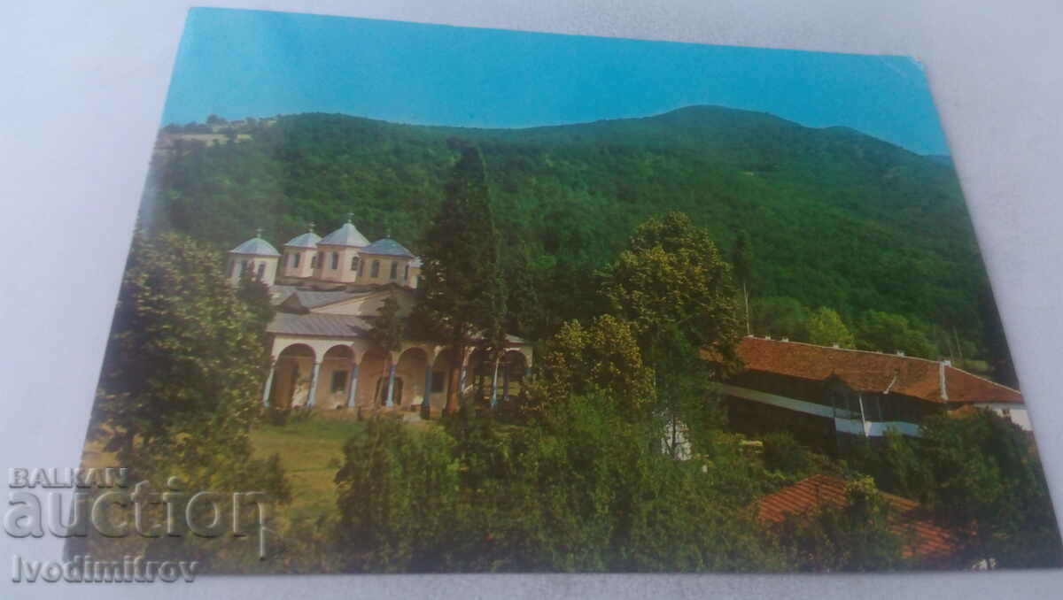 Пощенска картичка Лопушанският манастир 1973