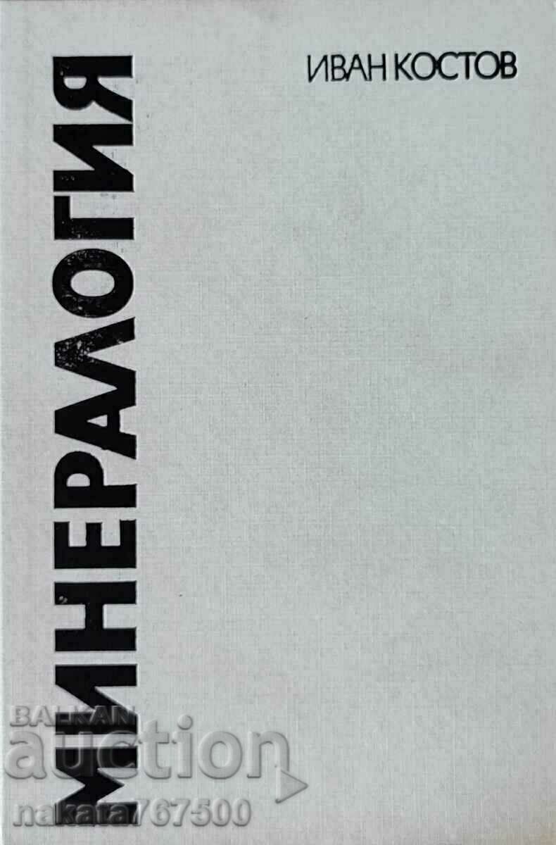 Mineralogy - Ivan Kostov Mineralogy - Ivan Kostov