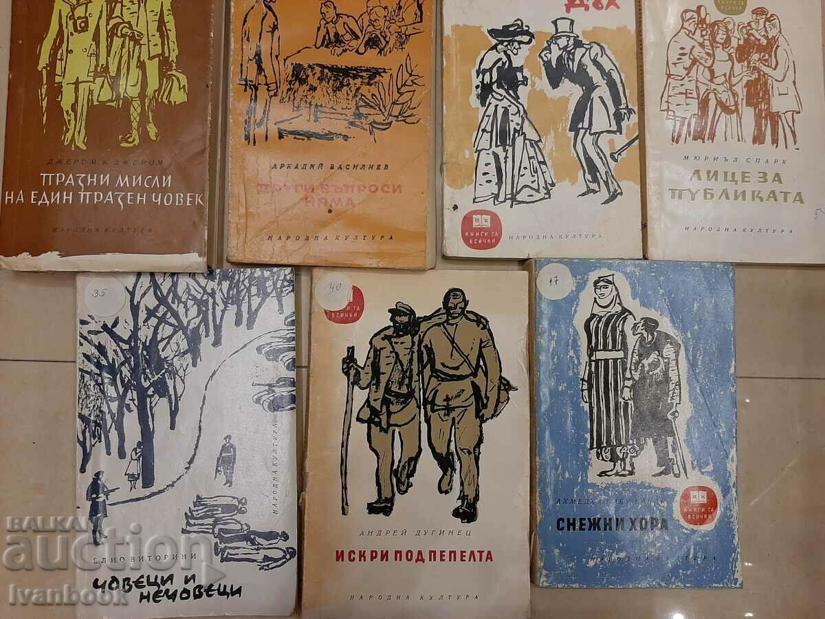 Auction Library for all 11 nos Auction Library for all 11 nos