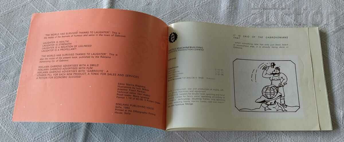 GABROVIT GABROVSKI JOKES ADVERTISING ARTIST IVAN MILKOV 1983 - 5 GABROVIT GABROVSKI JOKES ADVERTISING ARTIST IVAN MILKOV 1983 - 5