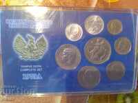 set Grecia 1973 junta