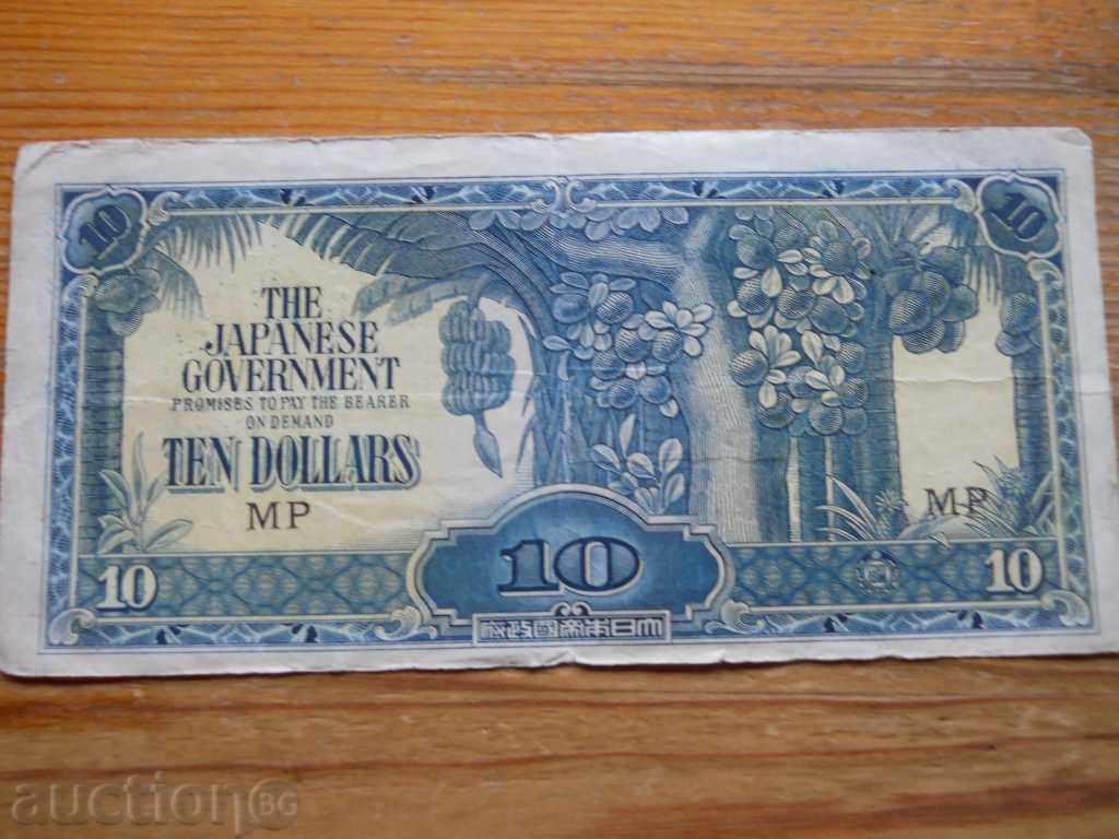 10 Dollars 1942 / 1944 - Malaya - Japanese Occupation ( F )